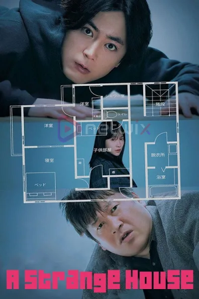 The Floor Plan (2024) บ้านวิกล โปสเตอร์