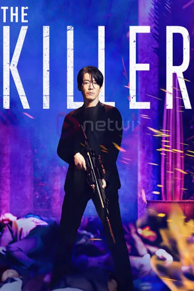 The Killer (2022) เดอะคิลเลอร์ ยอดนักฆ่า ล่าระห่ำ โปสเตอร์