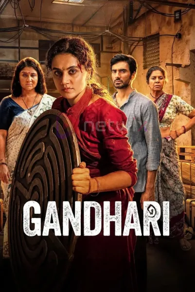 Gandhari (2026) แม่ผู้ล่าในเงามืด โปสเตอร์