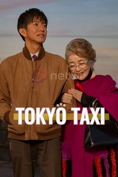 Tokyo Taxi โปสเตอร์