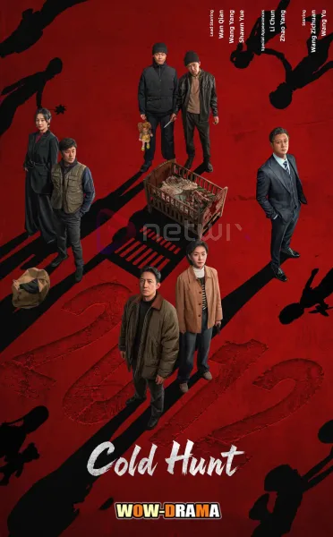 Cold Hunt (2026) คดีเดือดเมืองมรณะ ซับไทย ตอนที่ 1-18 จบ โปสเตอร์