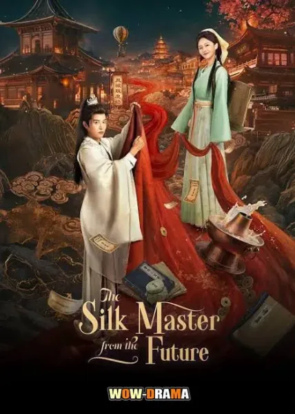 The Silk Master from the Future บันทึกรักผ้าทอฝัน โปสเตอร์
