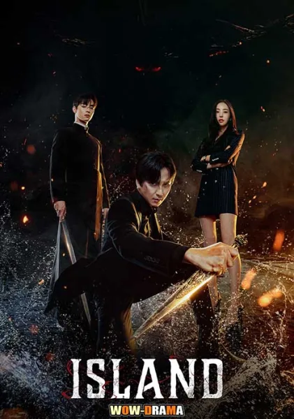 Island เกาะปีศาจ ภาค 1 ซับไทย (เต็มเรื่อง) โปสเตอร์