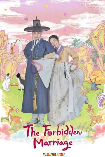 The Forbidden Marriage (2022) คู่วิวาห์รักต้องห้าม โปสเตอร์