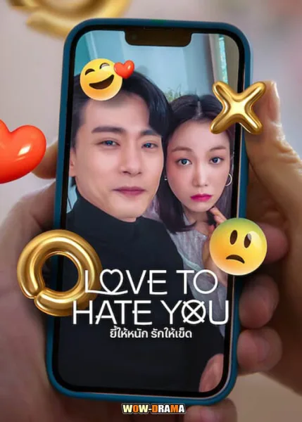 Love to Hate You ยี้ให้หนัก รักให้เข็ด พากย์ไทย (ครบทุกตอน) โปสเตอร์