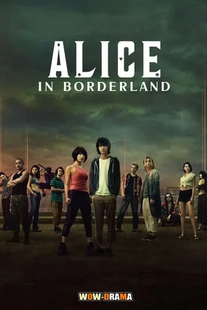Alice in Borderland (2020) อลิซในแดนมรณะ ภาค1 โปสเตอร์