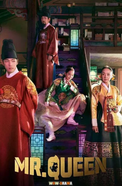 รักวุ่นวาย นายมเหสีหลงยุค พากย์ไทย EP.1-20 END โปสเตอร์