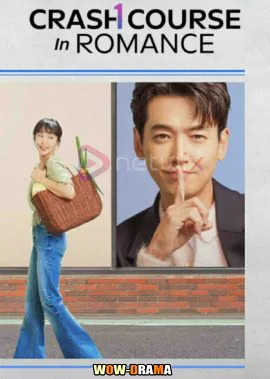 โรแมนซ์ฉบับเร่งรัด Crash Course in Romance โปสเตอร์
