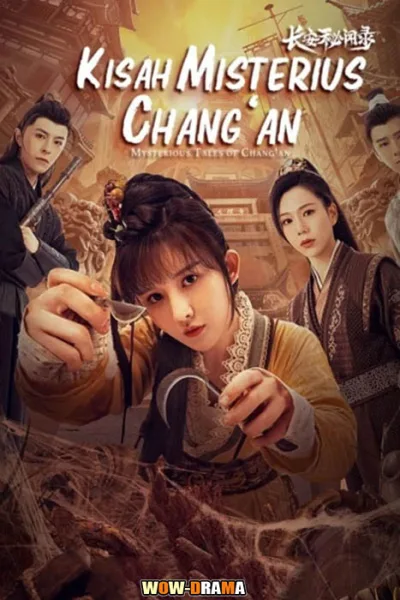 Mysterious Tales of Changan 2023 แฟ้มคดีลับฉางอัน (ซับไทย) โปสเตอร์