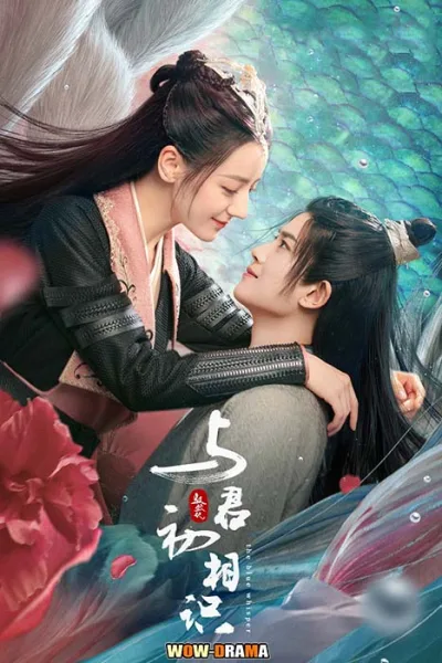 ทาสปีศาจ The Blue Whisper (2022) | พากย์ไทย END โปสเตอร์