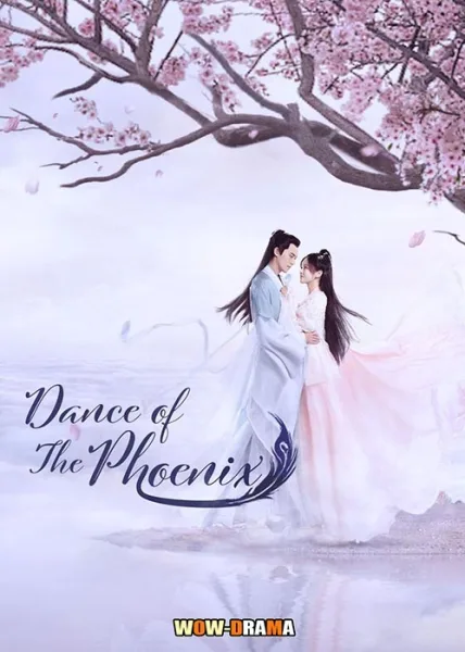 Dance of the Phoenix (2020) หงส์เริงระบำ โปสเตอร์