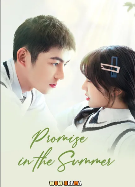 สัญญารักแรกฤดูร้อน Promise in the Summer | ซับไทย END โปสเตอร์