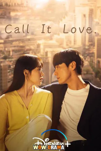 Call It Love (2023) | ซับไทย END โปสเตอร์