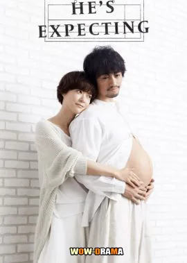 He’s Expecting ผู้ชายก็ท้องได้ โปสเตอร์