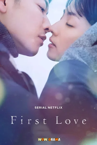 ญี่ปุ่น >> First Love (2022) รักแรก พากย์ไทย (เต็มเรื่อง) โปสเตอร์