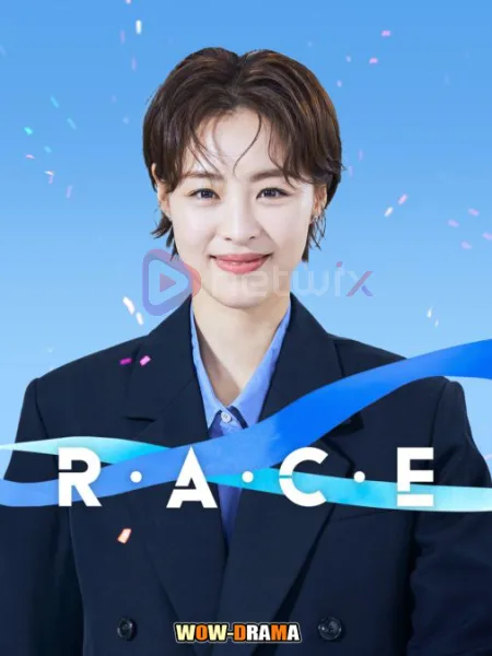 Race (2023) ซับไทย ตอนที่ 1-12 (เต็มเรื่อง) โปสเตอร์