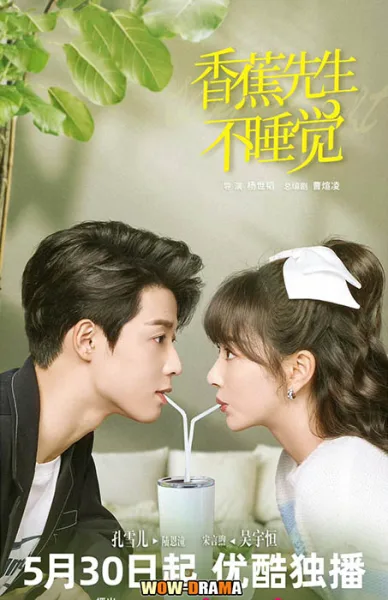 Mr. Insomnia Waiting for Love (2023) ซับไทย (ครบทุกตอน) โปสเตอร์