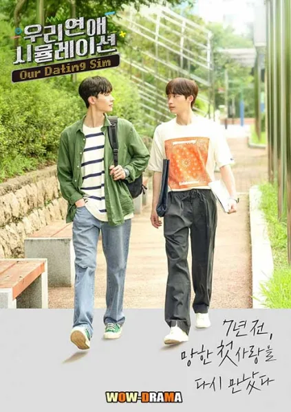 Our Dating Sim (2023) ซับไทย EP.1-8 END โปสเตอร์