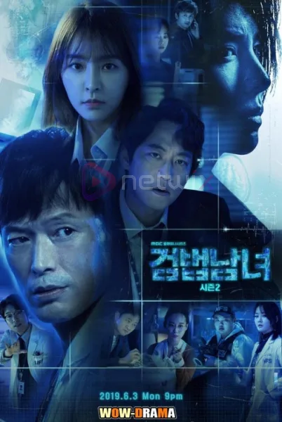 Partners for Justice 2019 คู่หูสืบจากศพ ซีซั่น2 โปสเตอร์