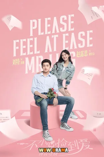 Please Feel at Ease Mr.Ling | พากย์ไทย EP.1-24 END โปสเตอร์