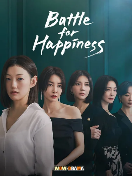 ความสุขเธอนั้น ขอฉันเถอะนะ Happiness for Battle | โปสเตอร์