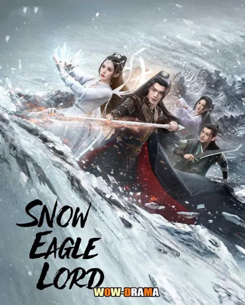 อินทรีหิมะเจ้าดินแดน Snow Eagle Lord (2023) | โปสเตอร์