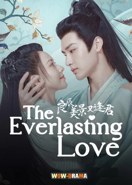 ดั่งดวงใจรักนิรันดร์ The Everlasting Love (2023) | โปสเตอร์