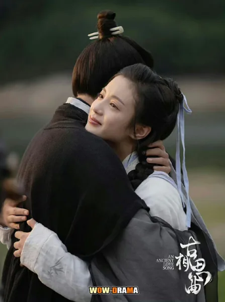 เพลงรักพร่างกาล An Ancient Love Song (2023) | โปสเตอร์