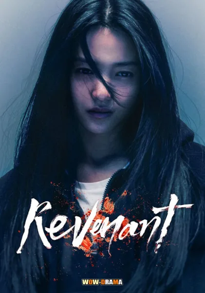 Revenant (2023) ซับไทย ตอนที่ 1-12 (จบ) โปสเตอร์