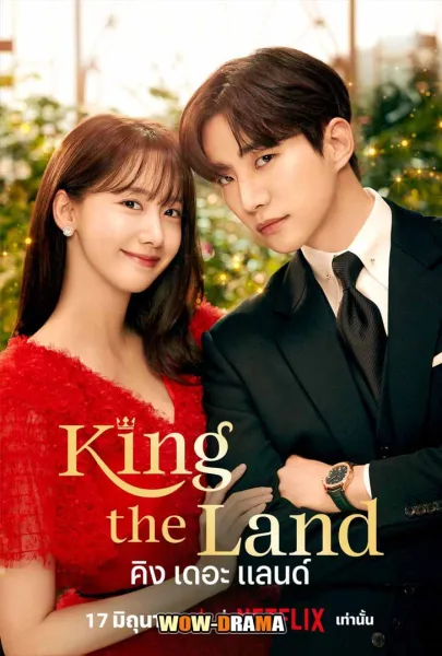 คิง เดอะ แลนด์ King the Land (2023) | โปสเตอร์