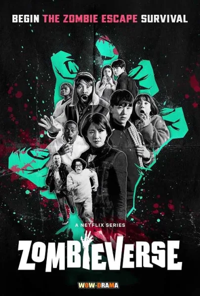 ซอมบี้เวิร์ส Zombieverse | (2023) พากย์ไทย (จบ) โปสเตอร์