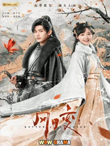 รอยสาปทาสผีเสื้อ Butterflied Lover (2023) โปสเตอร์