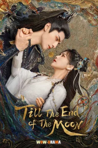 จันทราอัสดง Till the End of the Moon พากย์ไทย (END) โปสเตอร์
