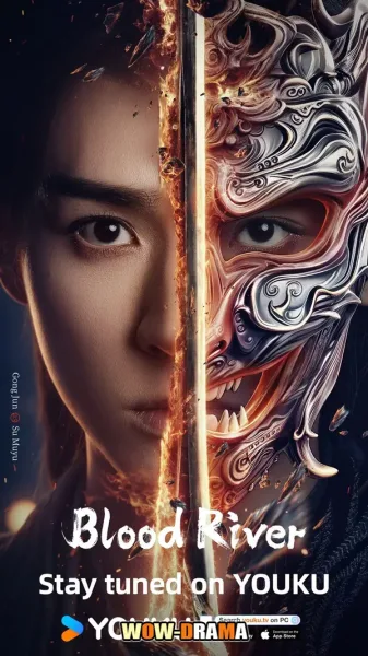 Blood River (2025) ตำนานนทีมืด พากย์ไทย (เต็มเรื่อง) โปสเตอร์