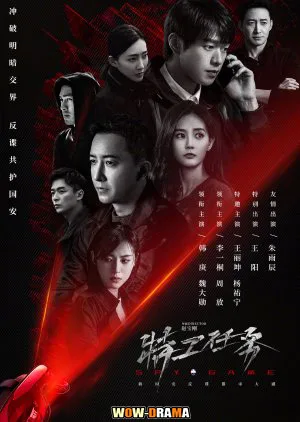 Spy Game (2023) เกมร้ายสายลับ ซับไทย ตอนที่ 1-38 จบ โปสเตอร์