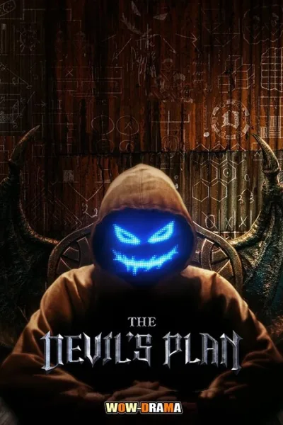 The Devil’s Plan (2023) พากย์ไทย EP.1-12 (END) โปสเตอร์
