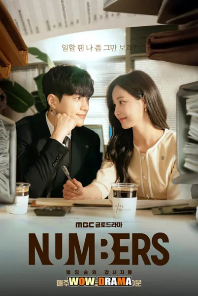 Numbers (2023) | พากย์ไทย EP.1-12 (END) โปสเตอร์
