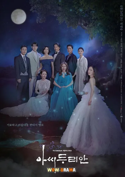 Durians Affair ข้ามภพมาพบเธอ พากย์ไทย (ครบทุกตอน) โปสเตอร์