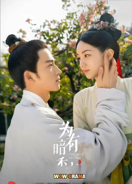 – ขจรรักนิรันดร์กาล พากย์ไทย – Scent Of Time 2023 (เต็มเรื่อง) โปสเตอร์