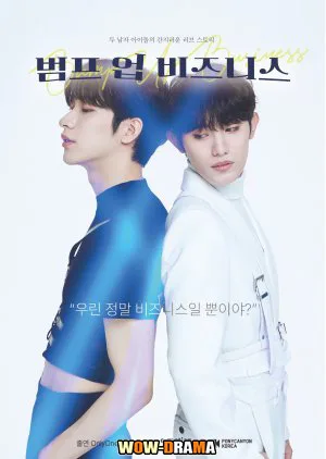 แผนคู่จิ้นพิชิตฝันไอดอล Bump Up Business (2023) | ซับไทย จบ โปสเตอร์