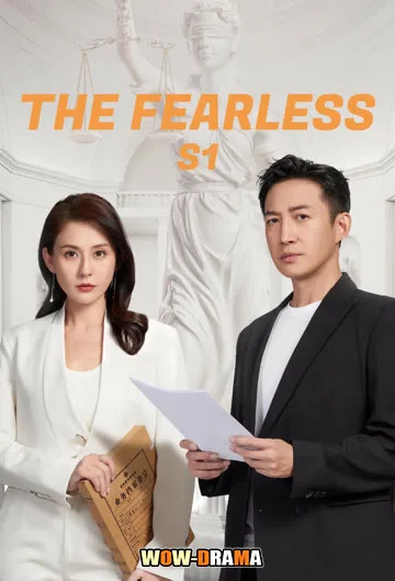 The Fearless (2023) เกรงไม่กลัว ซับไทย ตอนที่ 1-40 (จบ) โปสเตอร์