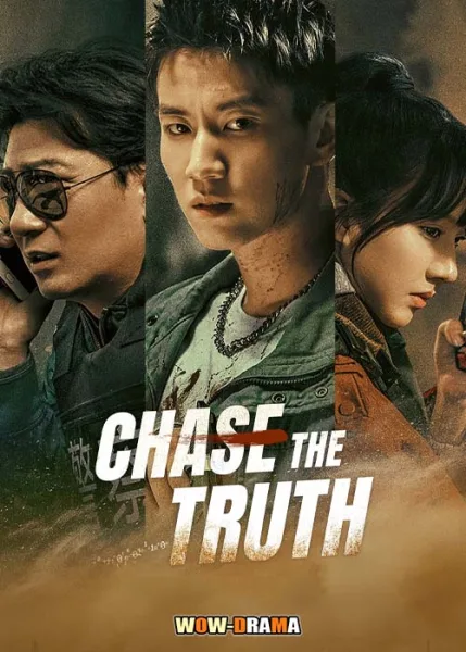 Chase the Truth (2023) โปสเตอร์