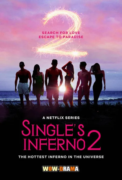 ดูรายการ Single’s Inferno โอน้อยออก ใครโสดตกนรก (2022) โปสเตอร์