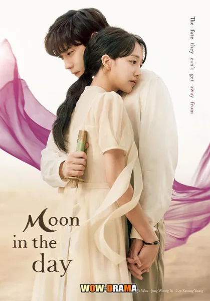 Moon in the Day (2023) ซับไทย ตอนที่ 1-14 (จบ) โปสเตอร์