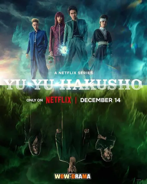 Yu Yu Hakusho (2023) คนเก่งฟ้าประทาน พากย์ไทย (END) โปสเตอร์