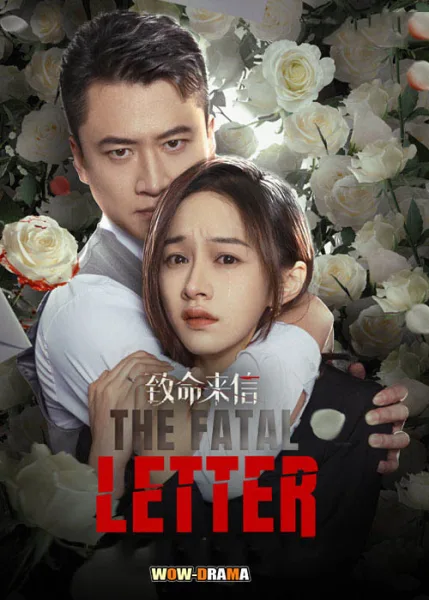 The Fatal Letter (2023) จดหมายสู่หายนะ โปสเตอร์