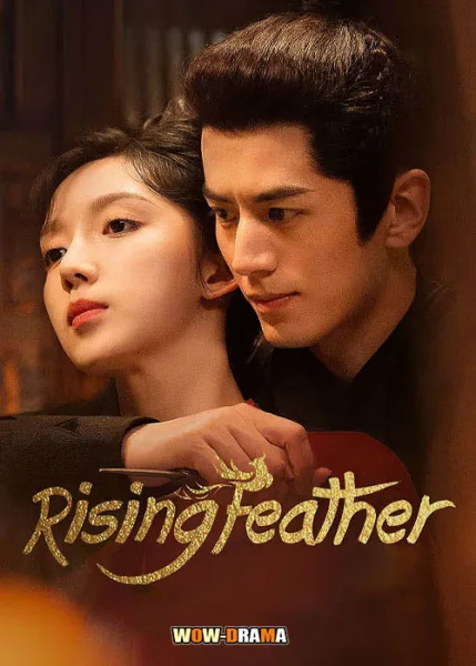 Rising Feather (2023) เล่ห์รักนางหงส์ ซับไทย EP.1-30 END โปสเตอร์