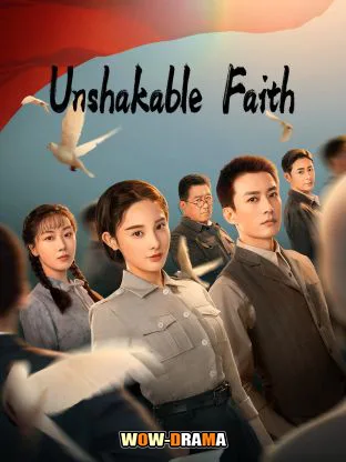 Unshakable Faith (2023) ซับไทย (ครบทุกตอน) โปสเตอร์