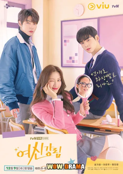 True Beauty (2020) ความลับของนางฟ้า พากย์ไทย EP.1-16 END โปสเตอร์