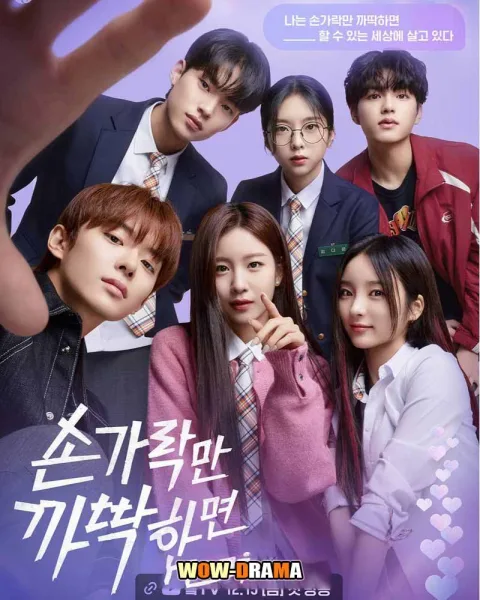 Snap and Spark (2023) ซับไทย EP.1-8 (END) โปสเตอร์